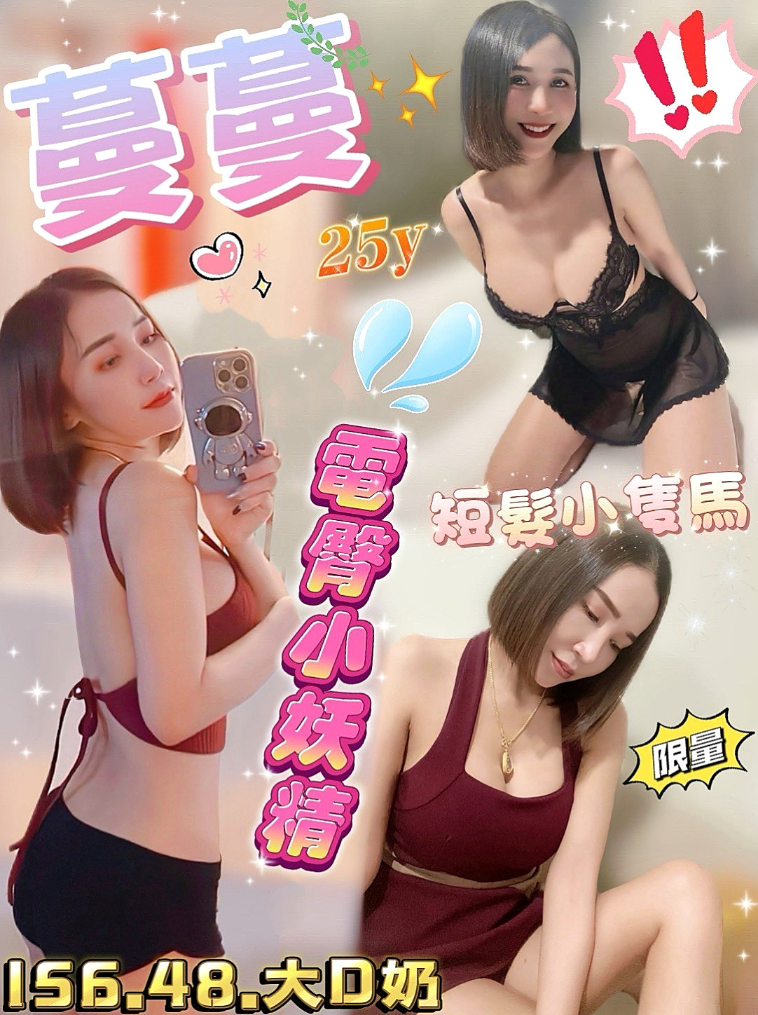 TEAM 美腿絲襪少婦 │ 梅西 │ 文山外送 │ 甜美卡哇伊臉蛋 身材纖細 小蠻腰超會妞噢~皮膚白皙 愛自拍的一個女生  玩的不錯咯 外貿也不錯 │ 23歲 │ 164cm │ 48kg │ C罩杯